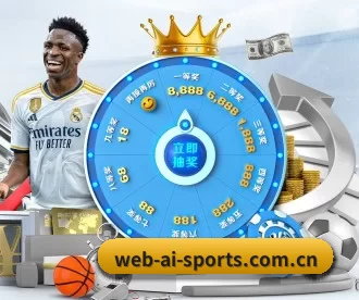 爱体育nba APP 深度功能