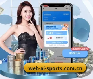 爱体育nba APP